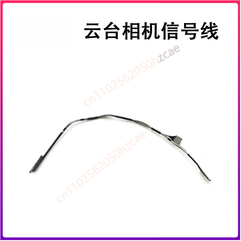 1 шт. Кабель сигнала для DJI F – обзор и цена Drone Gimbal Ribbon Cable
